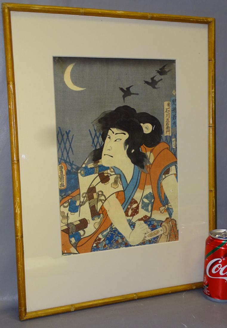 Wood Block Print (1 of 4)