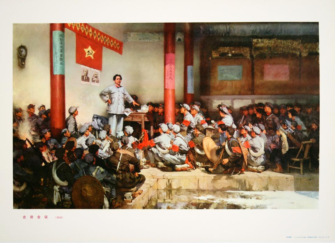 Original Vintage Chinese Cultural Revolution Poster c1974 Mao Campaigning: This poster was one of many issued in China to promote the rule of Chairman Mao. The title reads "Mao in Gutian " and was part of a group issued in the 1970's to promote the Cultural Revolution in Chi