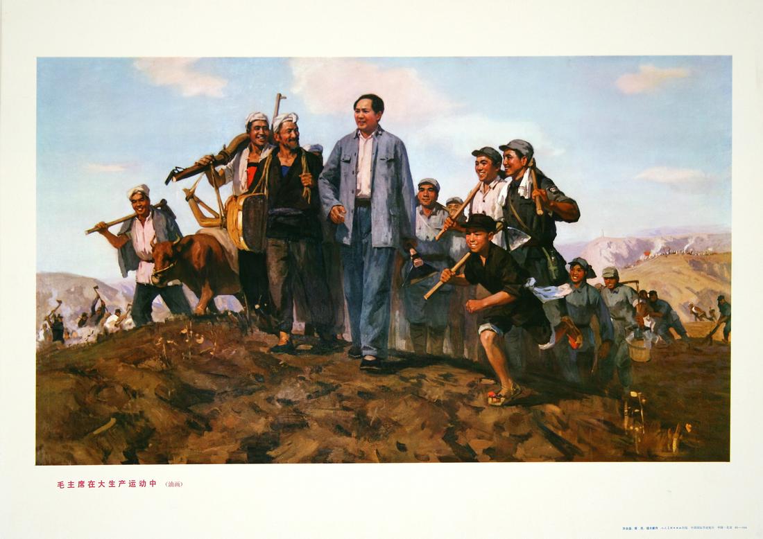 Original Chinese Cultural Revolution Poster c1974 - Chairman Mao at the Heart of the Great (1 of 1)