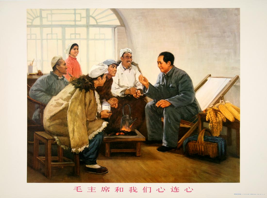 Original Vintage Chinese Poster Mao and Five Peasants CCP c1974 (1 of 1)