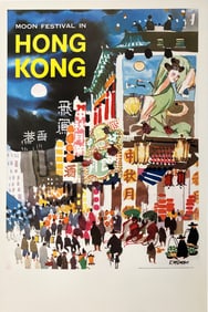 Original Vintage Hong Kong Moon Festival Poster by Dong Kingman C1960