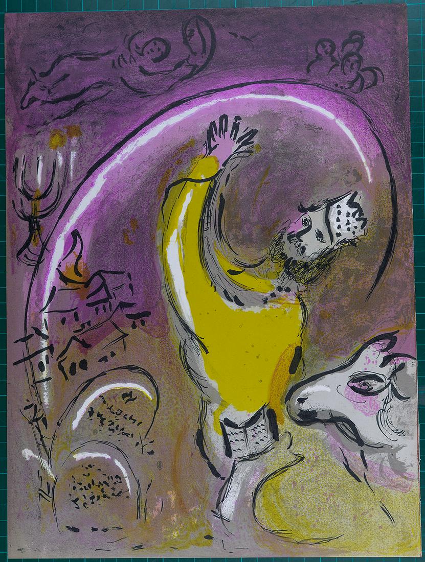 Marc Chagall - La Bible : Salomon, 1956 (1 of 2)