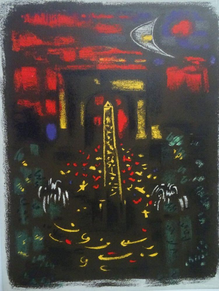 Andre Masson - Paris la Nuit, 1962 (1 of 1)