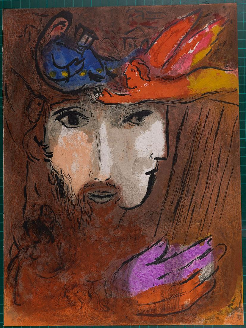 Chagall - La Bible : David et Bethsabee, 1956 (1 of 3)