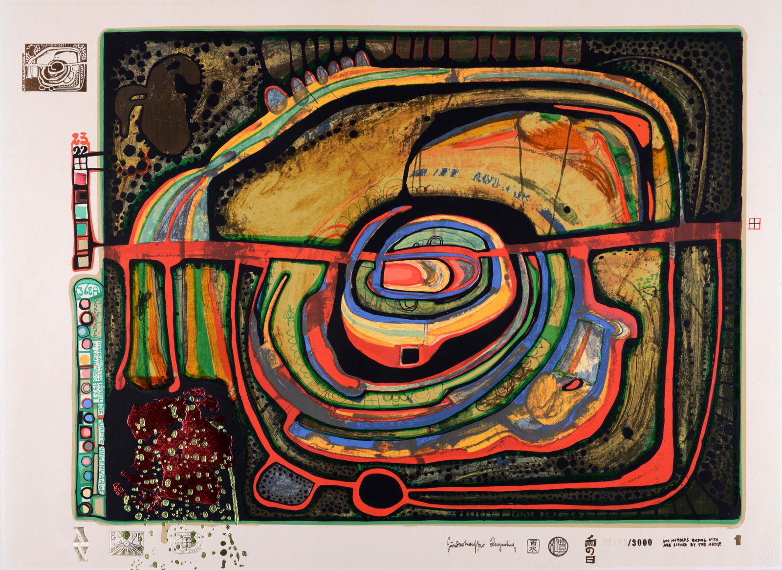 Hundertwasser - Die funfte Augenwaage, C.1970 (1 of 4)