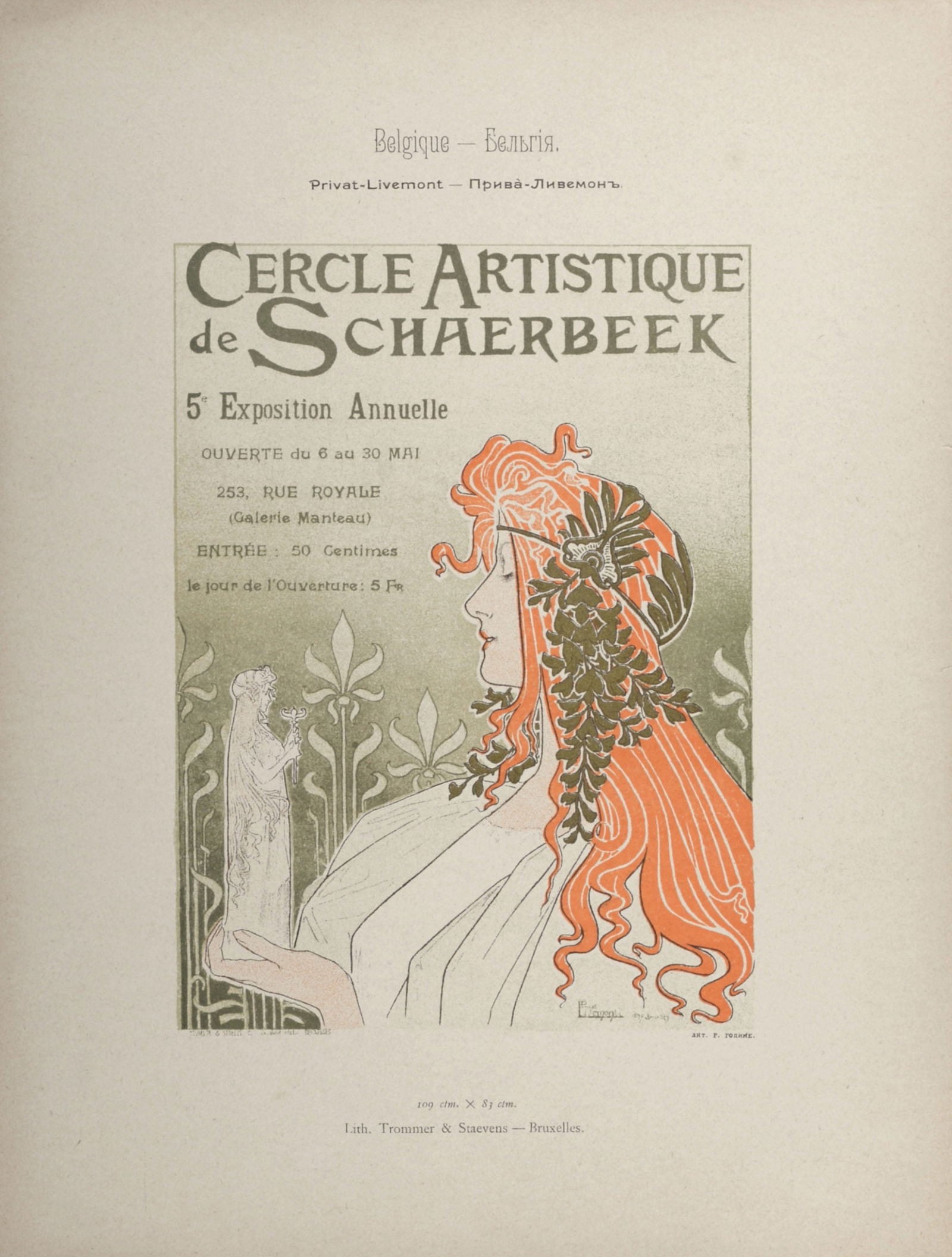 Privat Livemont - Cercle Artistique de Schaerbeek, 1897 (1 of 6)