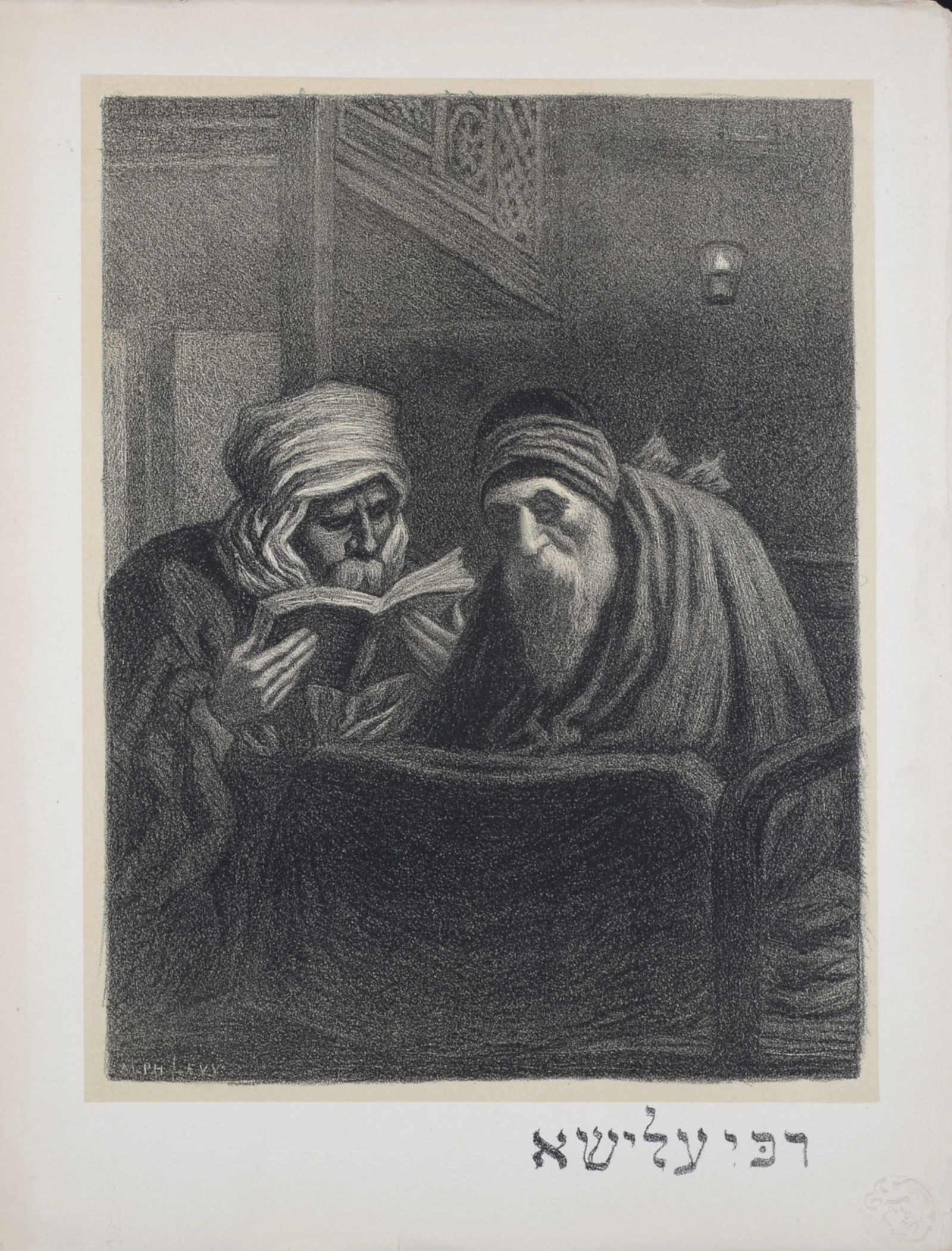 Alphonse Levy - Rabbi Elisha, 1897 (1 of 4)