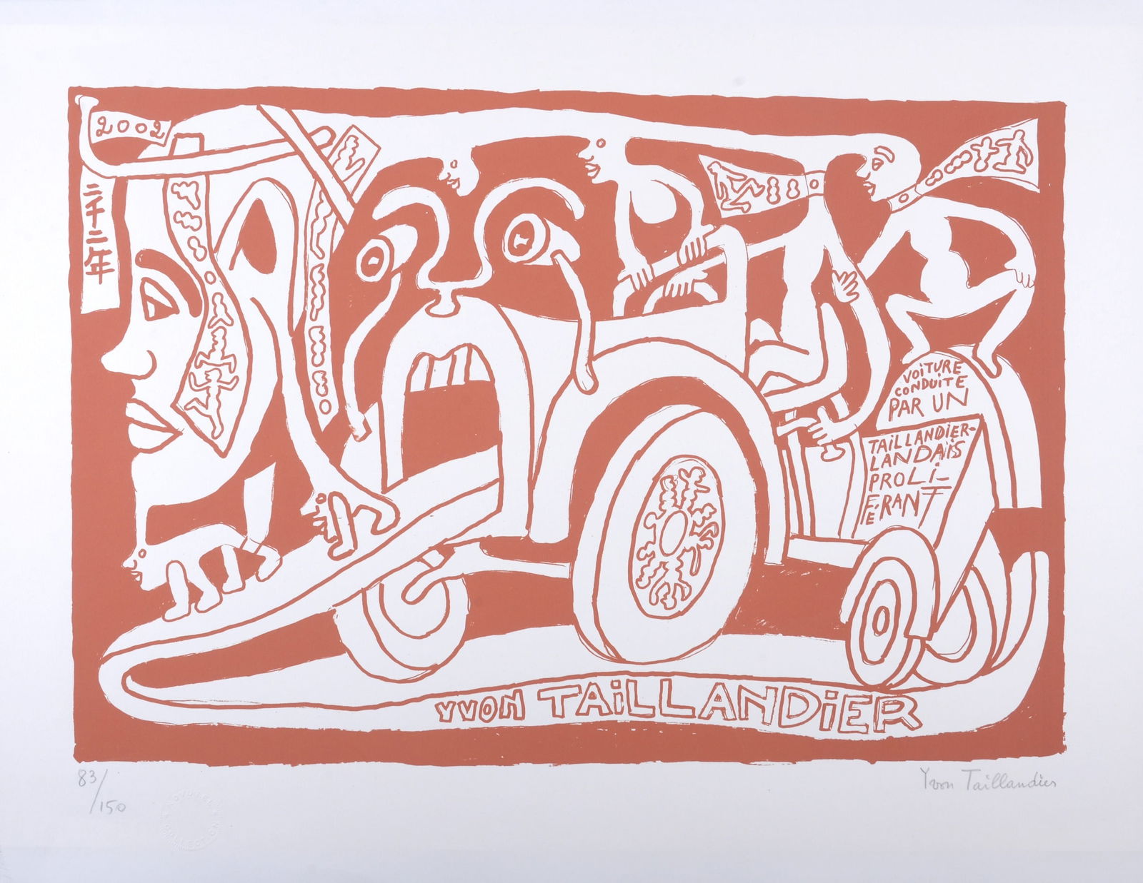 Yvon Taillandier : Automobile, 2002 - Hand-signed: Yvon Taillandier (1926 - 2018),Automobile, 2002Silkscreen in colors on Arches paper, mounted on cardboard.Hand-signed lower right.Hand-numbered 83/150 lower left.Blind-stamped "Novotel Collection" low