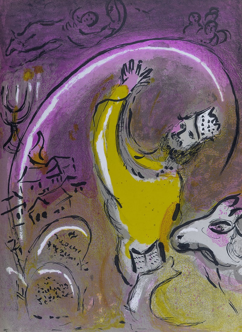 Marc Chagall - La Bible : Salomon, 1956: Marc Chagall Salomon, 1956 Lithograph on wove paper. Dimensions: + Size of the sheet: 35,5 x 26 cm / 13,9 x 10,2 in. From "Verve" issue (vol. VIII, n°33 et 34), published under the name "La Bible". P