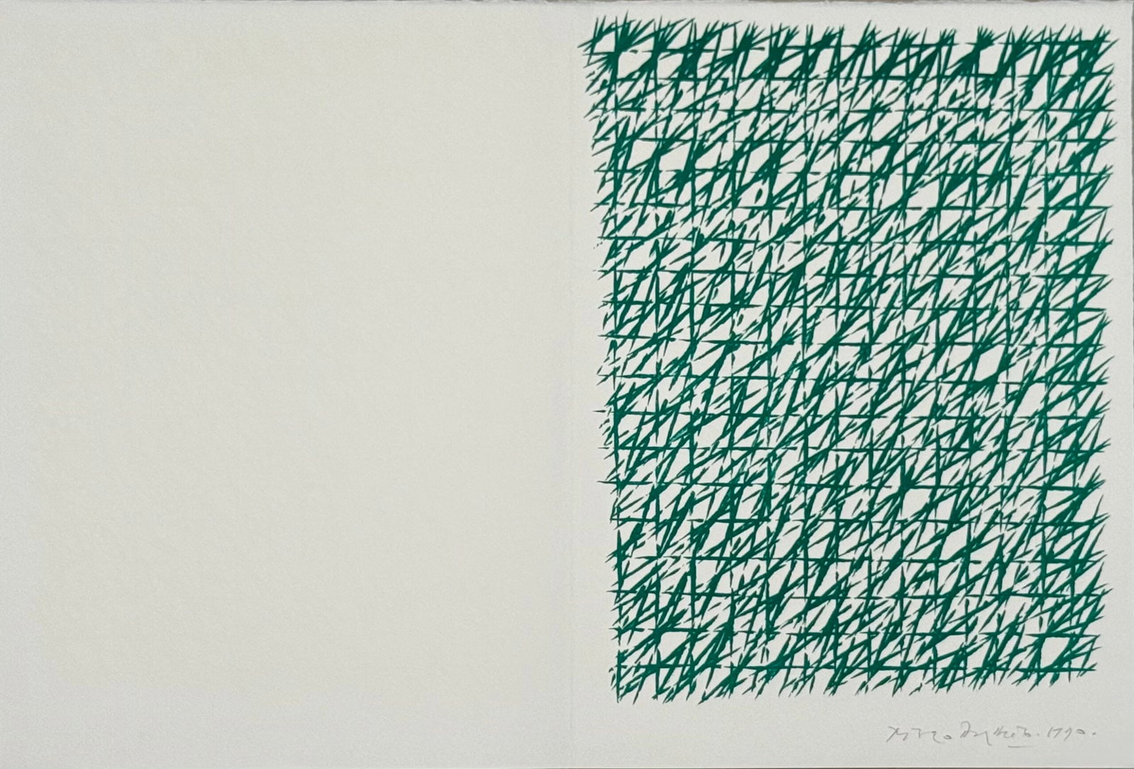 Piero Dorazio : Neujahrskarte der Galerie im Erker, 1990 (Hand-signed) (1 of 4)