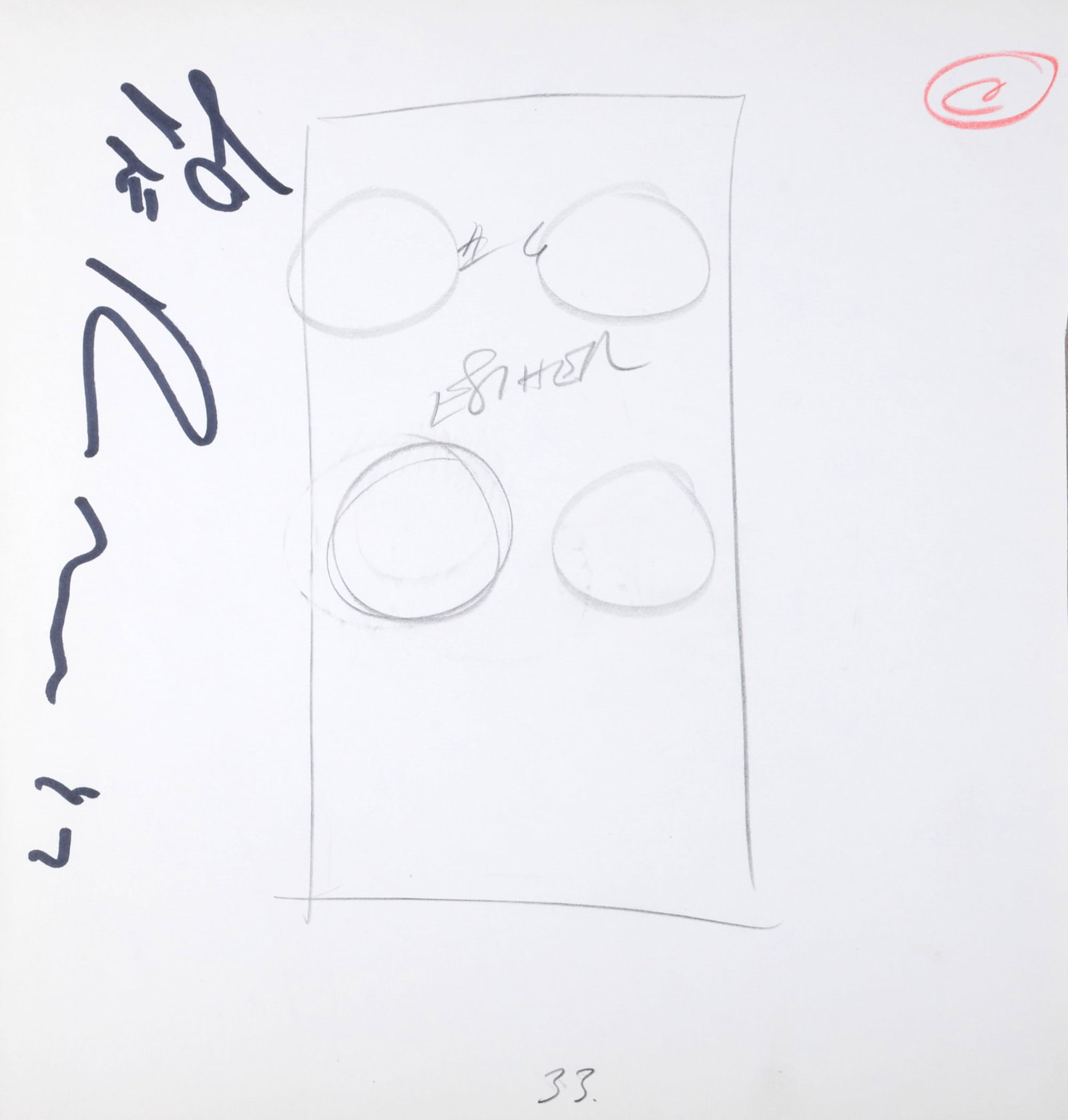Robert Indiana : Indiana Graphics #33, 1969 - Original Double-Sided Sketch (1 of 5)