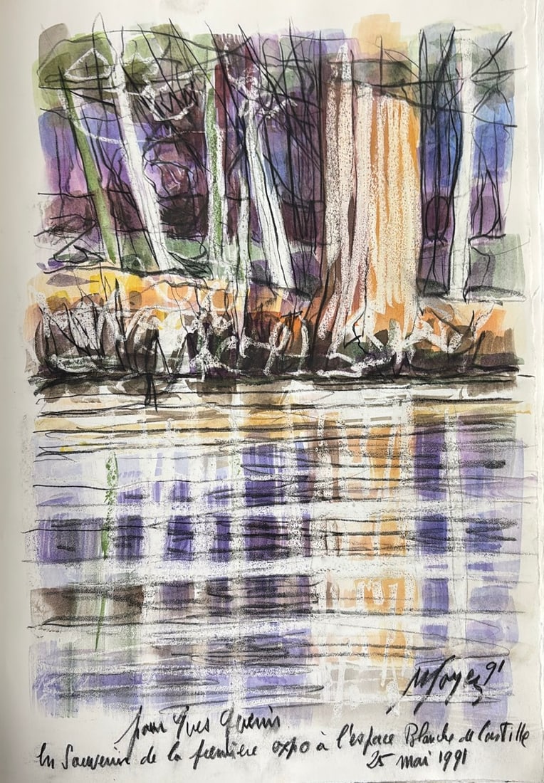 Marcel Soyez : Arbres en Reflets (Trees Reflected), 1991 (Watercolour) (1 of 1)