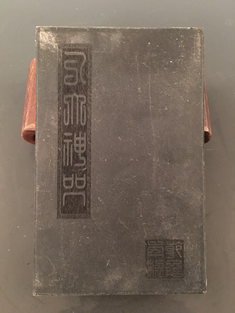 Chinese Jade Booklet With Qian Long Mark (1 of 14)