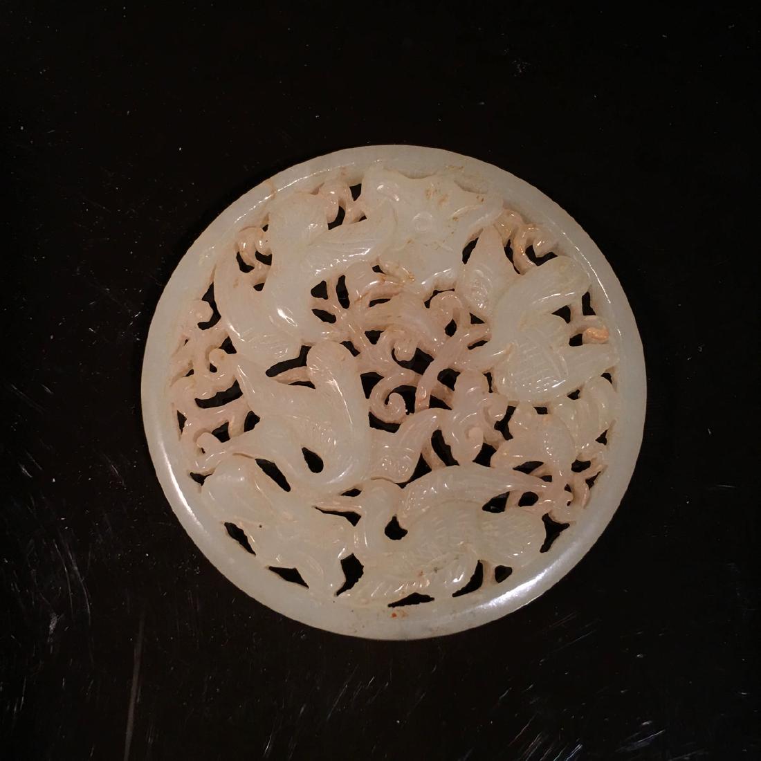 Chinese Jade Disc With Openwork (1 of 6)