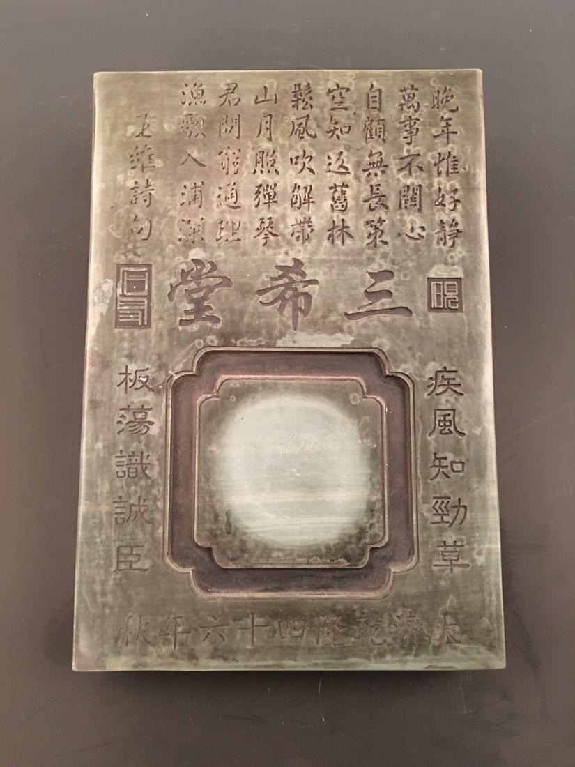 Chinese Ink Stone With San Xi Tang Mark (1 of 8)