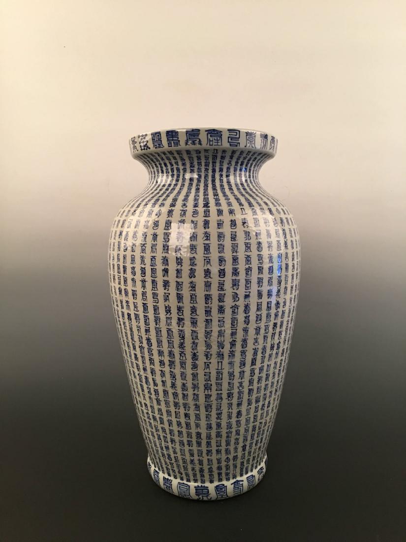 Chinese Blue & White Vase (1 of 12)