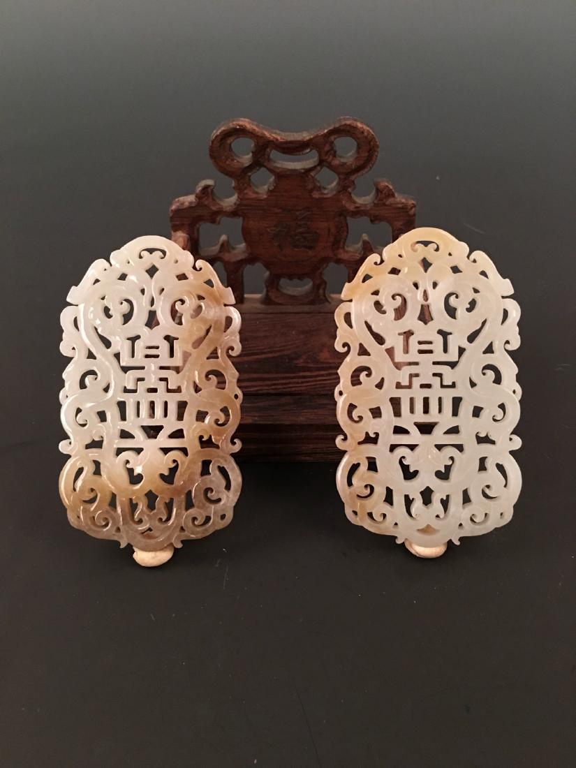 Chinese Jade Pair Plaque With Openwork (1 of 7)