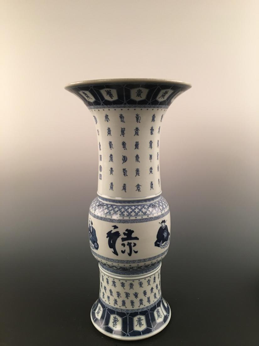 Chinese Blue&White "Fu-Lu-Shou" Characters Decorated (1 of 13)