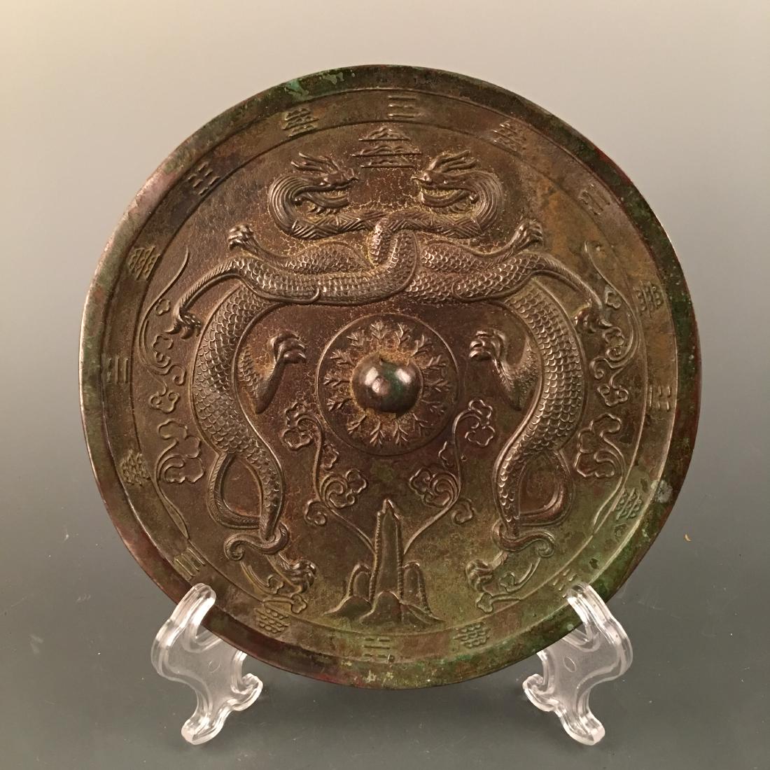 Chinese Bronze '5-Claw Dragon' Mirror: Chinese Bronze '5-Claw Dragon' Mirror D. 7-1/2''; 2.6 lb Shipping: We are able to pack and ship this item to an address in the United States for $30.00 via UPS Ground or USPS Priority Mail. Tracking i