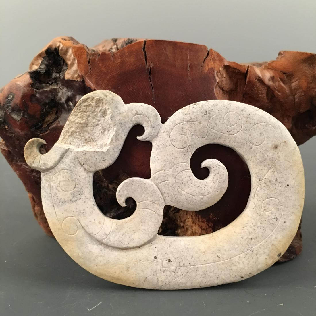 Chinese Jade Pendant (1 of 7)