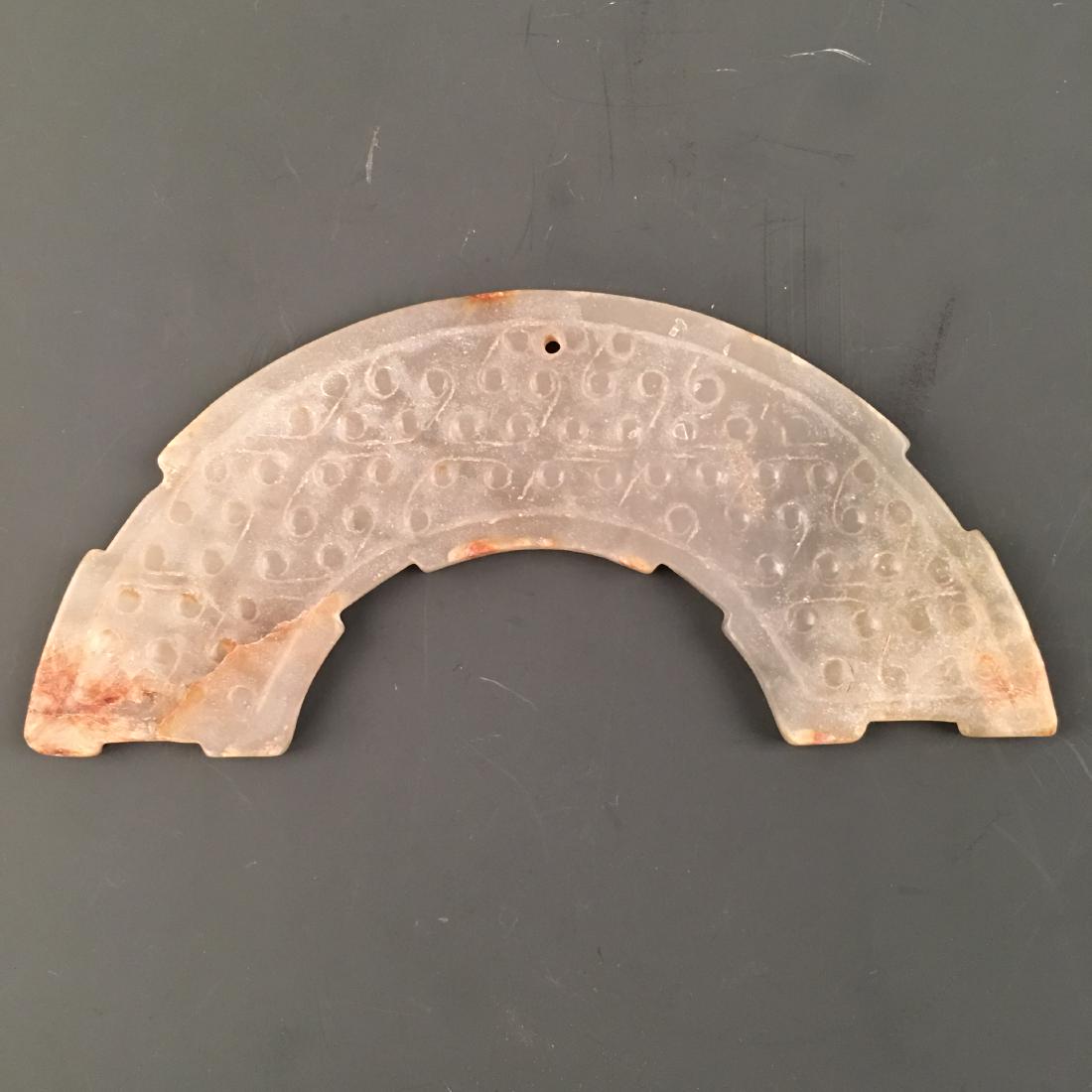 Chinese Jade Pendant (1 of 8)