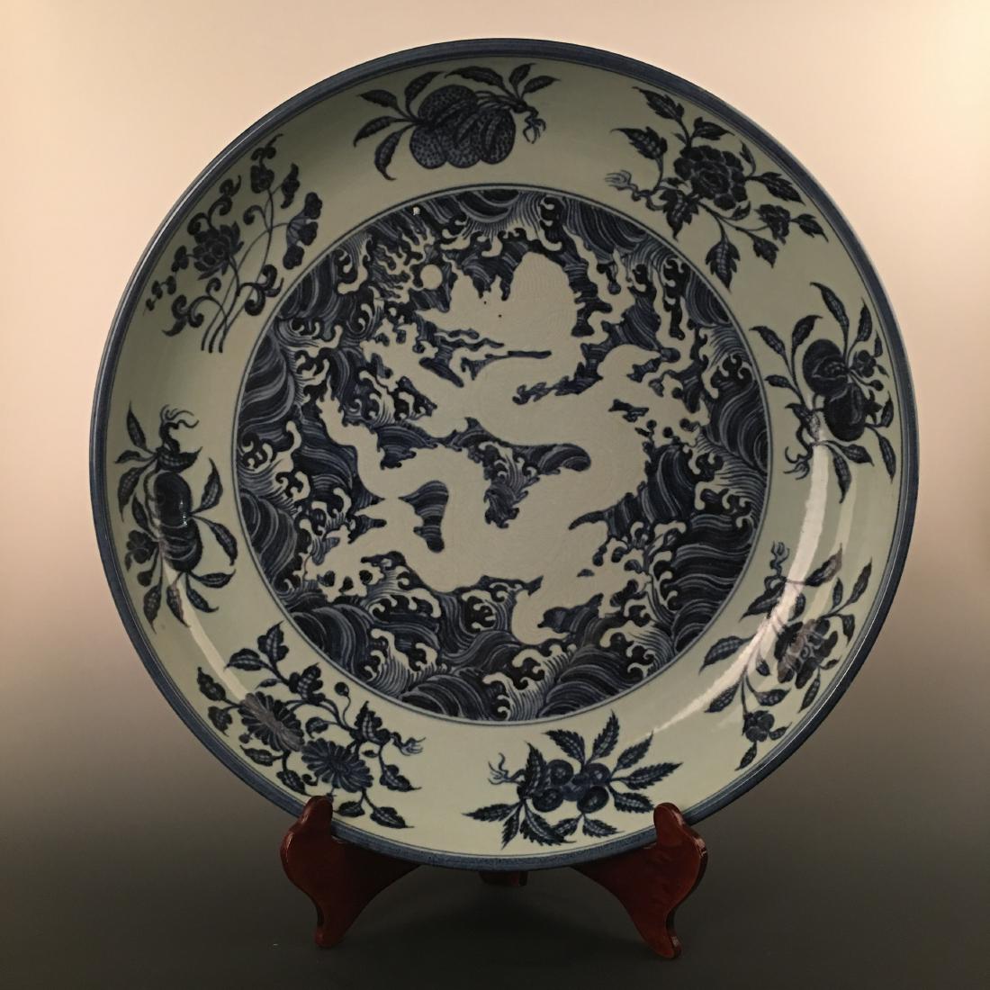 Chinese Blue-White 'Dragon' Dish (1 of 11)