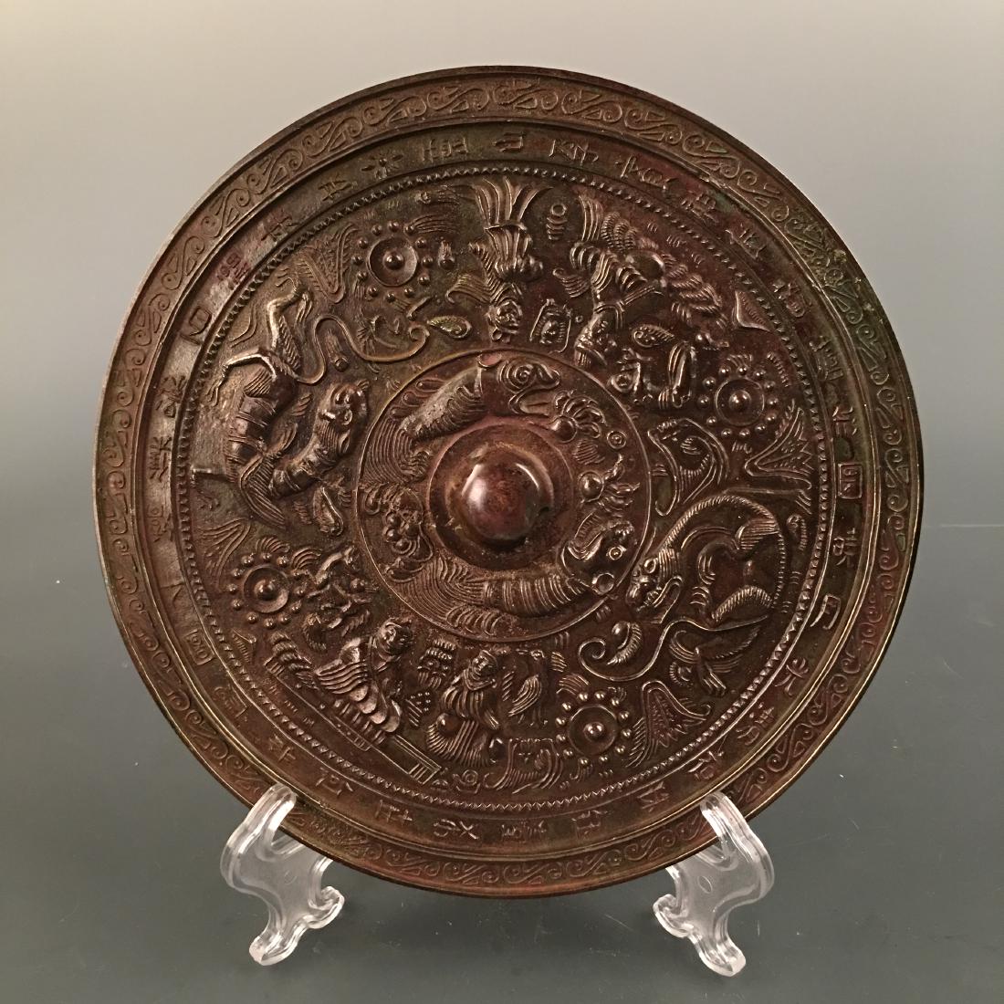 Chinese Bronze Round Mirror (1 of 7)