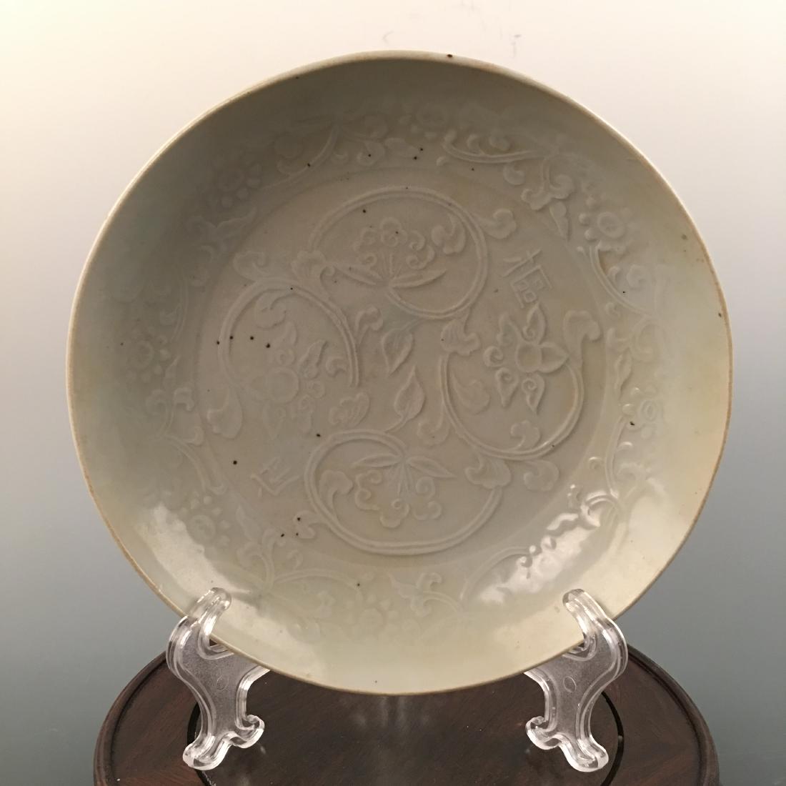 Chinese Celadon Glazed Carved Dish (1 of 8)