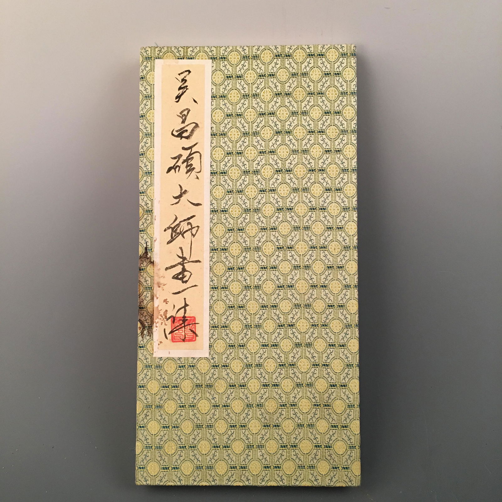 Chinese 'Wu ChangShuo'Painting Album (1 of 7)