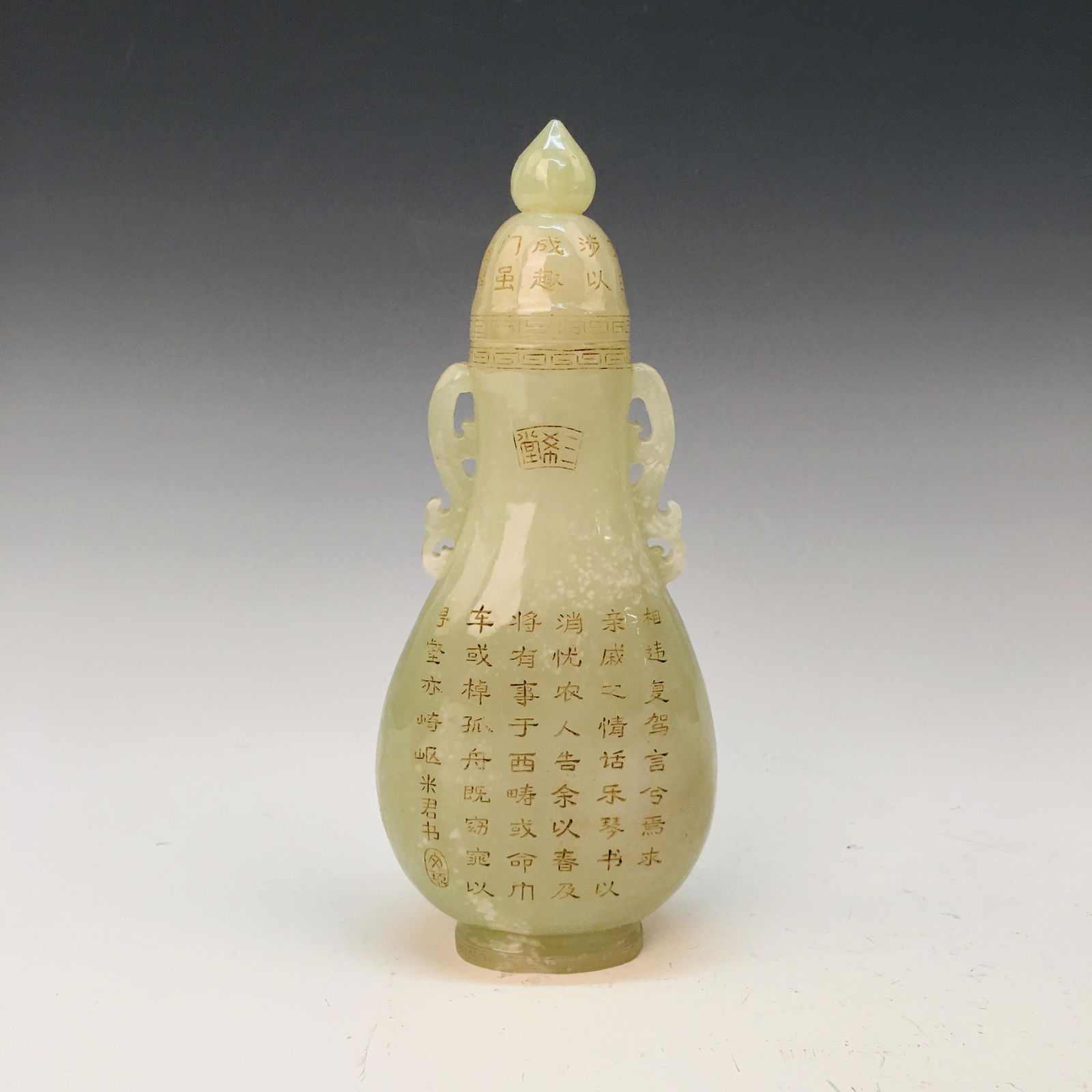Chinese Fine Jade Vase and Cover, Qianlong Mark (1 of 9)