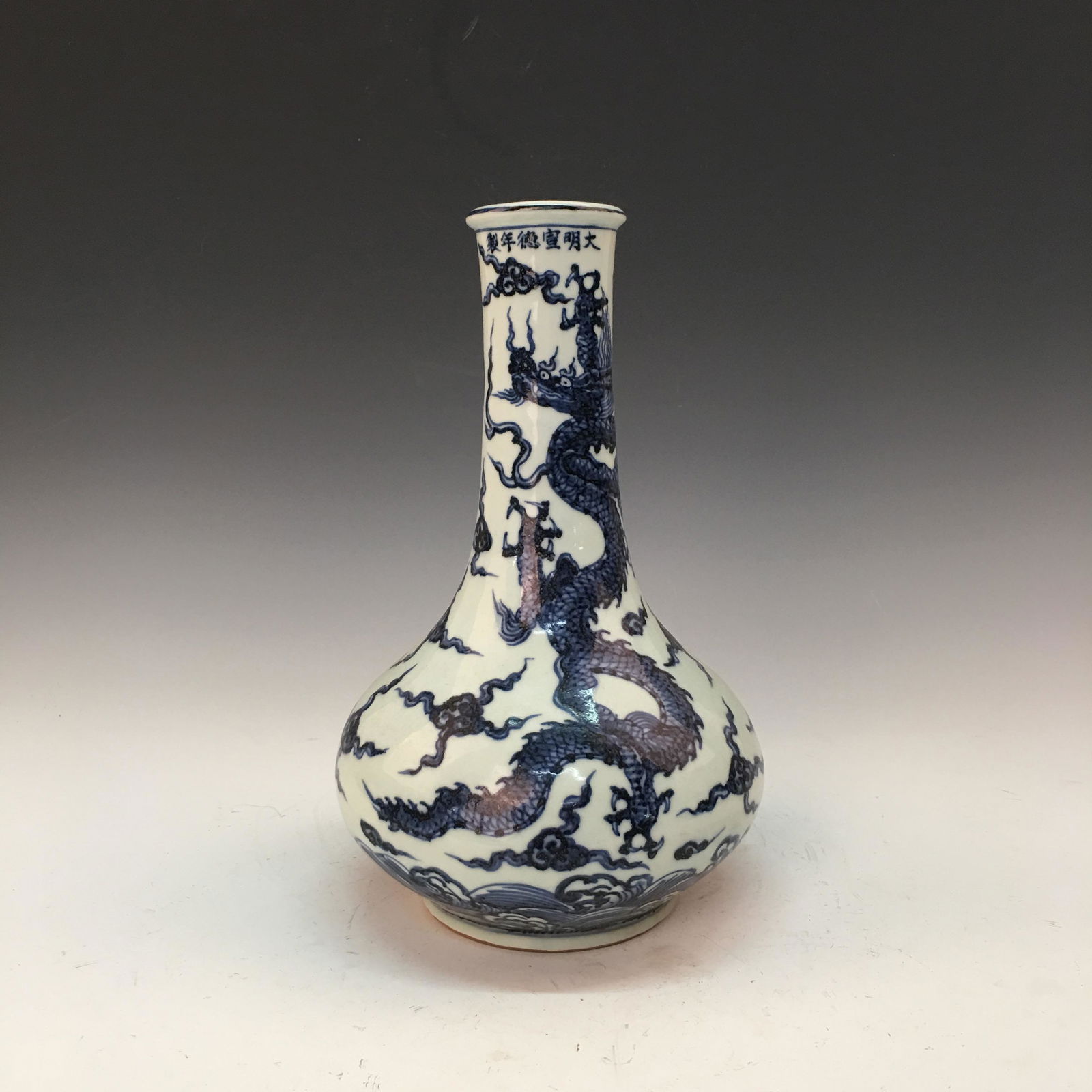 Chinese Blue-White: Chinese Blue-White 'Dragon' Bottle Vase, Xuande Mark 10-1/2'' H 5-3/4'' W 2.8 lb Shipping: We are able to pack and ship this item to an address in the United States via UPS Ground or USPS Priority Mai