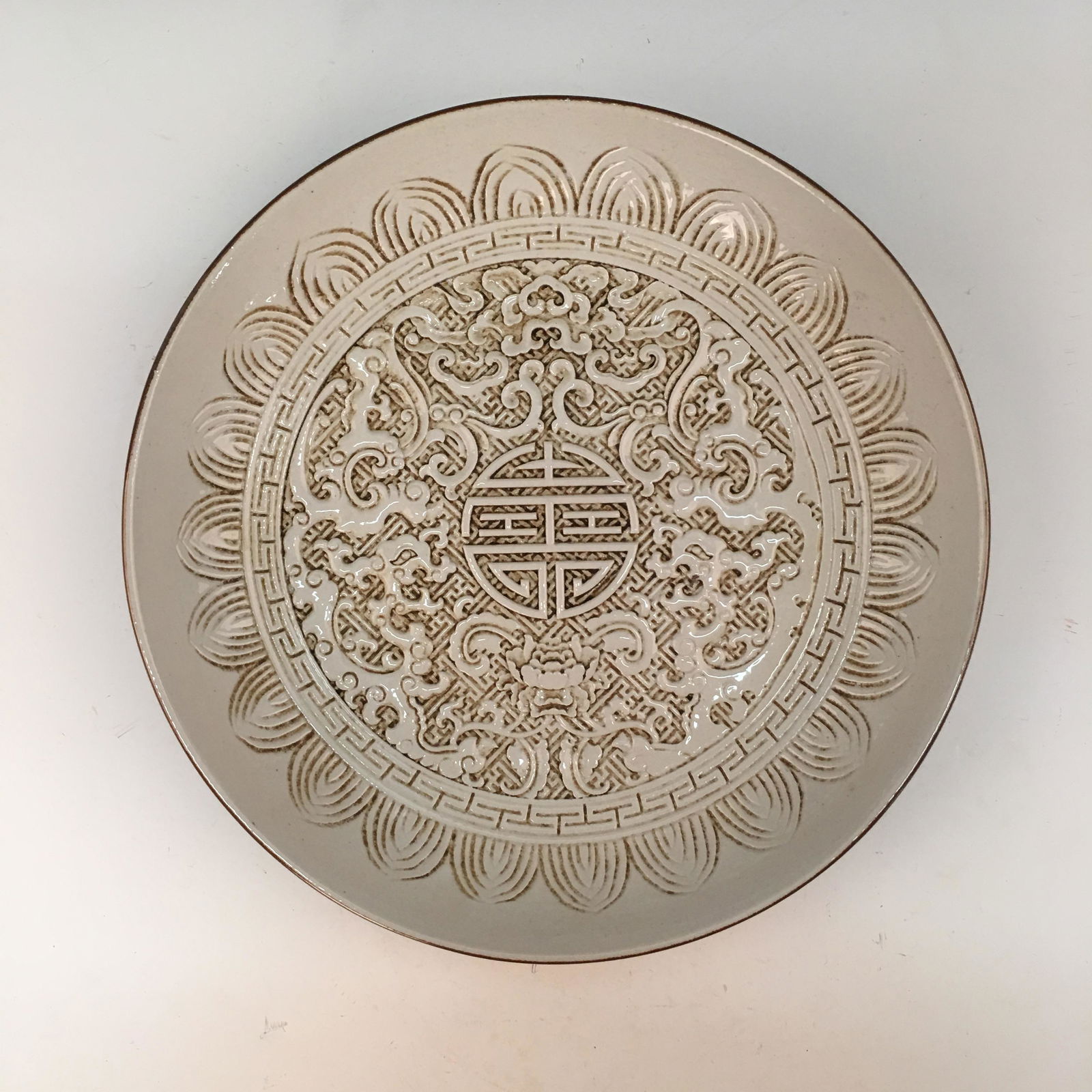 Chinese Ding Ware Dish (1 of 8)