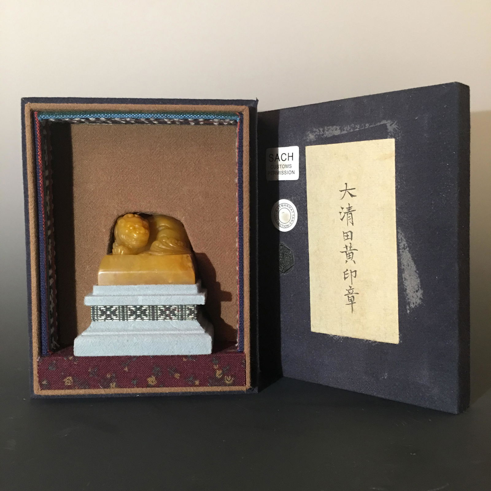 Chinese Tianhuang Stone Ruishou Square Seal (1 of 9)