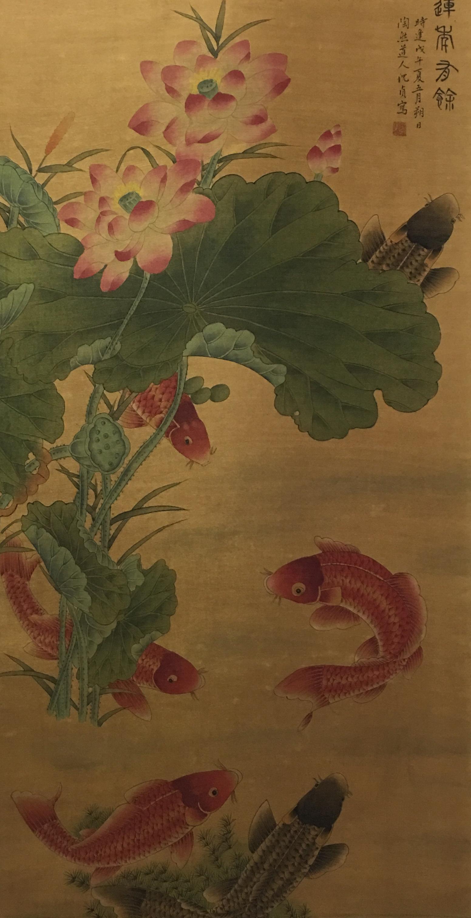 Chinese Hanging Scroll of 'Fish & Lotus' Painting: Chinese Hanging Scroll of 'Fish & Lotus' Painting 48'' H, 25'' W; 1.6 lb Shipping: We are able to pack and ship this item to an address in the United States via UPS Ground or USPS Priority Mail for $3