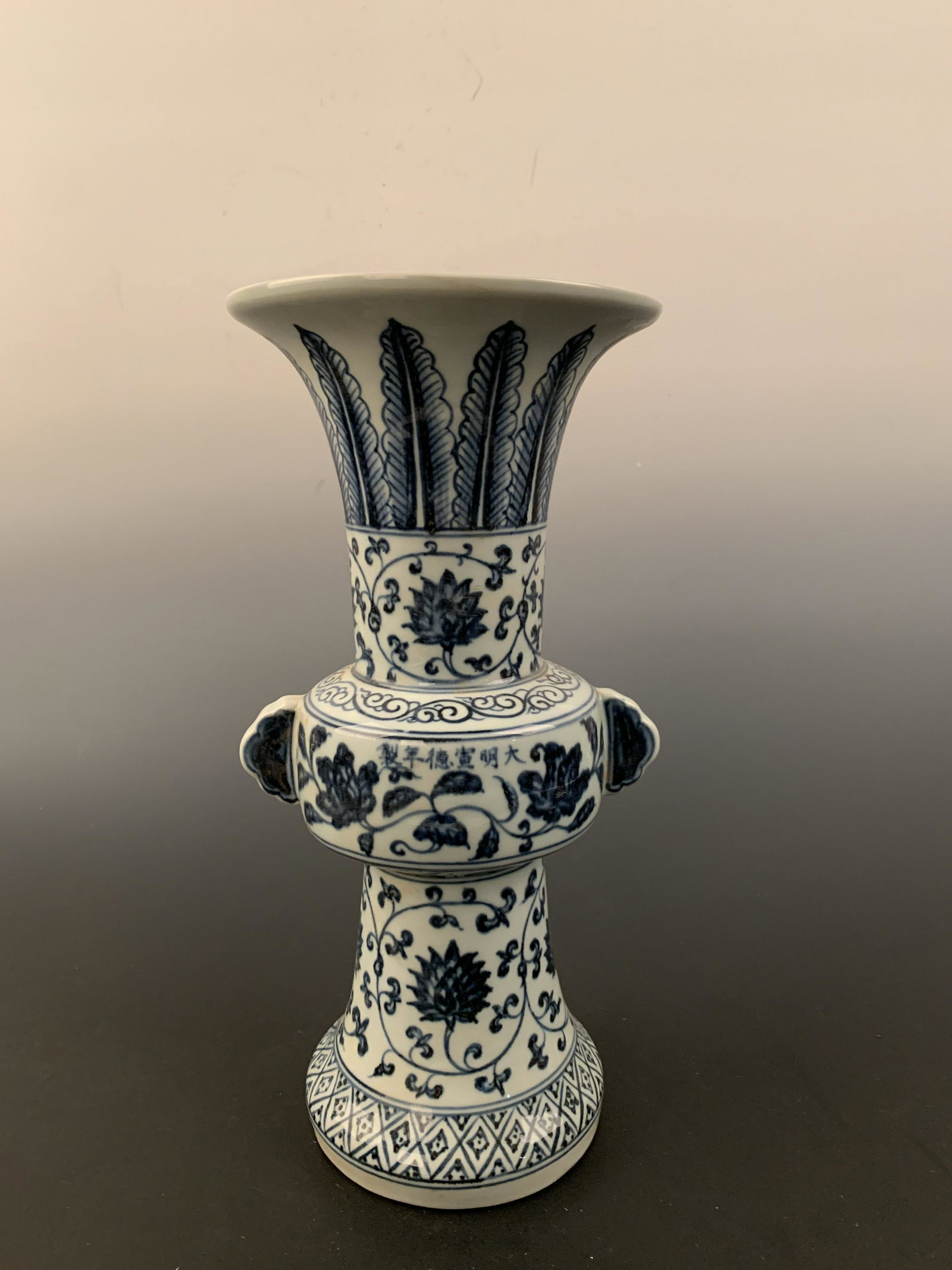 Chinese Ming Blue and White Flower Vase: Chinese Ming Blue and White Flower Vase 13-1/2'' H, 6'' W; 5 lb Shipping: We are able to pack and ship this item to an address in the United States for $35 via UPS Ground or USPS Priority Mail. Tracki