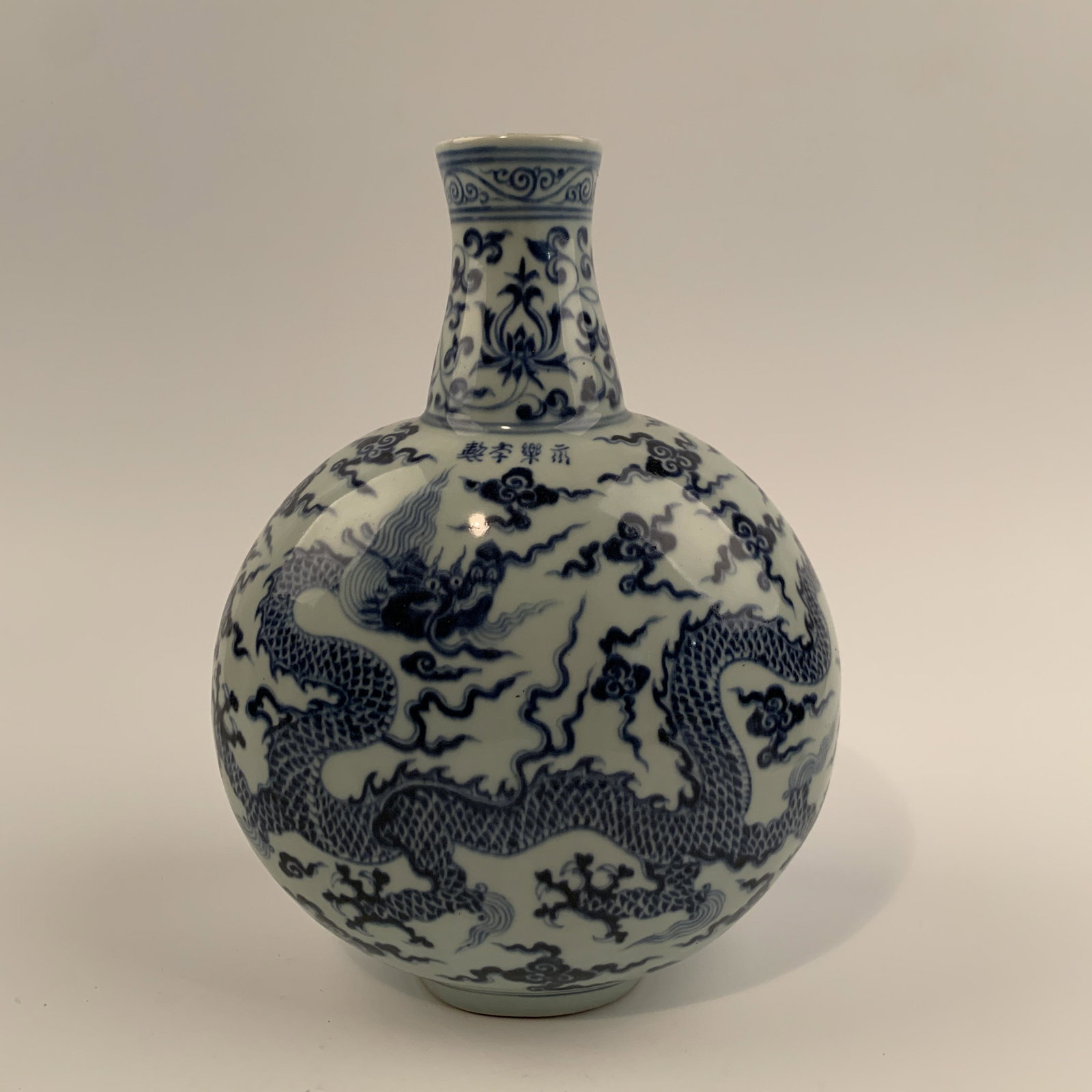 Chinese Yongle Blue and White Dragon Vase: Chinese Yongle Blue and White Dragon Vase 12'' H, 9-1/2'' W;4.4 lb Shipping: We are able to pack and ship this item to an address in the United States for $35 via UPS Ground or USPS Priority Mail. Tra