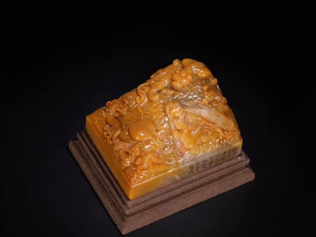 China Qing Dynasty Tianhuang Seal (1 of 9)