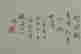 item-67995970=2