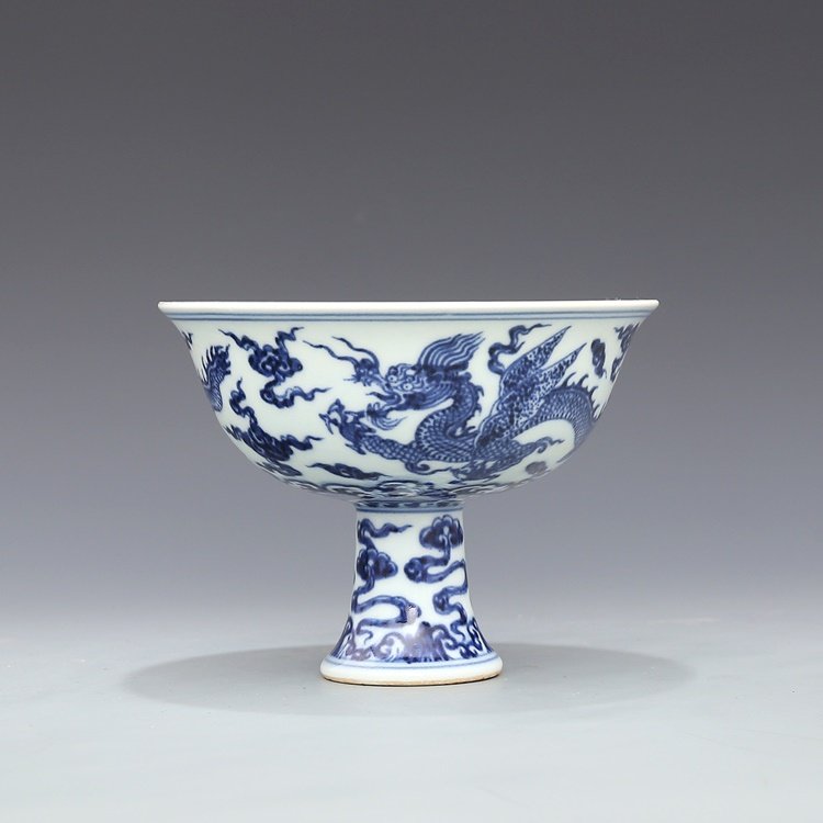 Ming Dynasty Ssangyong Cloud Pattern High Bowl (1 of 10)