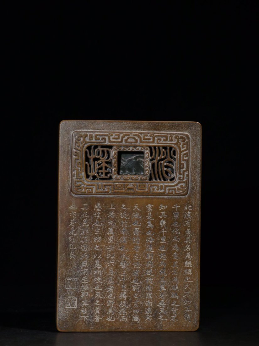 The old inkstone carved: The old inkstone carved Dimensions: length 18.9cm,(7.4 in) width 12.9cm,(5 in) thickness 4.7cm,(1.85 in) platform length 17.4cm,(6.8 in) width 11.4cm,(4.4 in) thickness 1.5cm, weight 2.73 kg