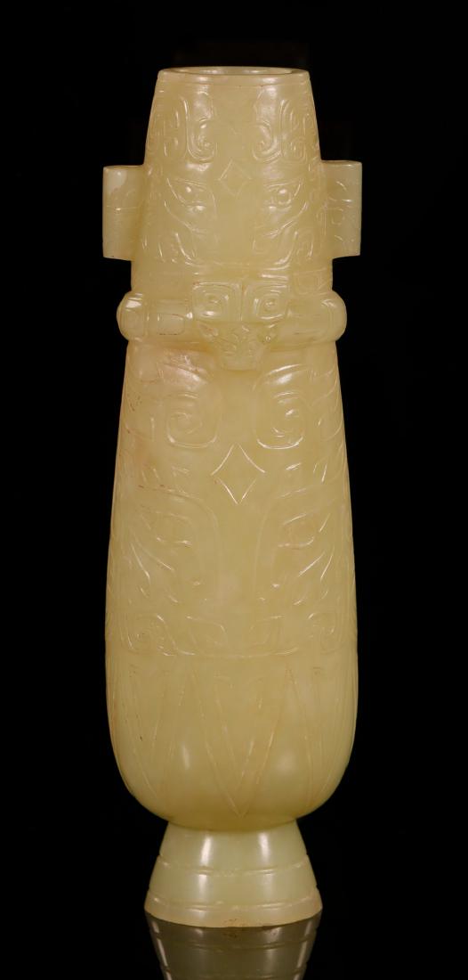 A Western Zhou Yellow Jade Vase (1 of 6)