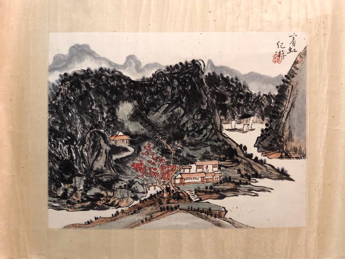 Huang Binhong (1 of 5)