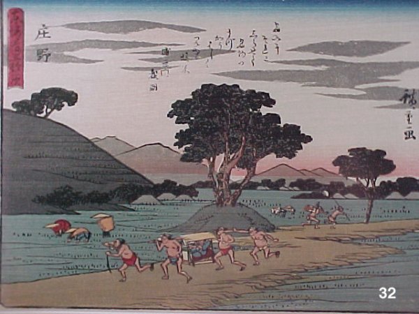 ANDO HIROSHIGE