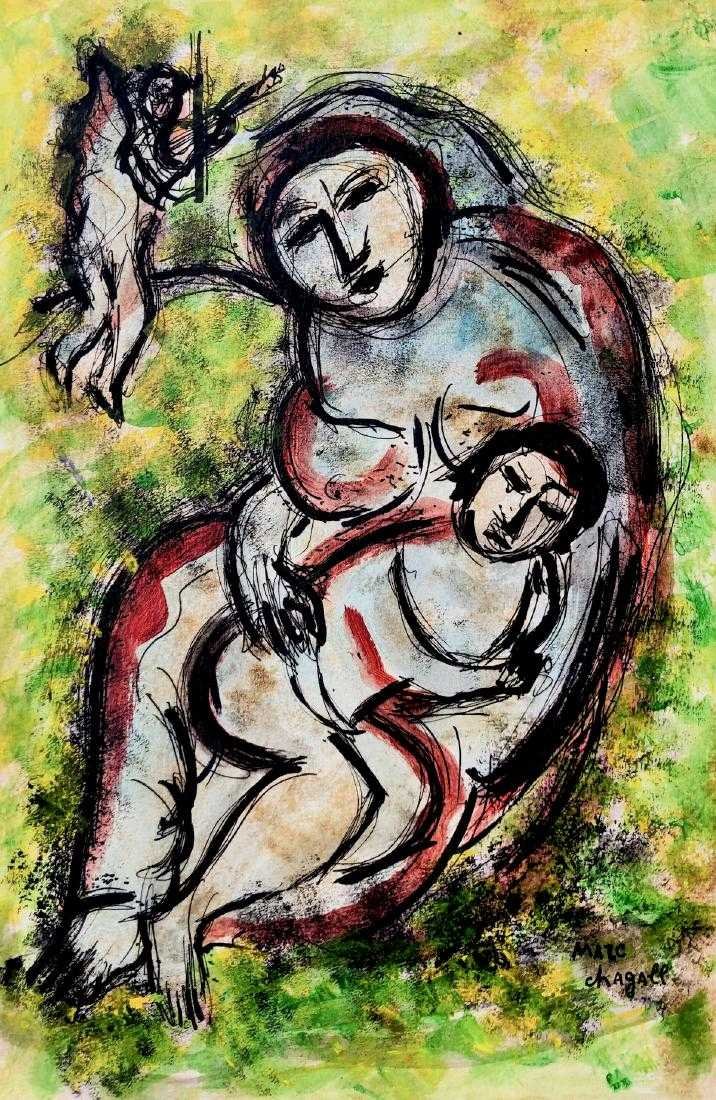 Marc Chagall Watercolor Russian French Art Attributed: Marc Ghagall Watercolor, ink and mixed media on cardboard drawing. Approx. 10.75" X 11.25", Private Collection. Attributed to: Marc Zakharovich Chagall was a Russian-French artist of Belarusian Jewish