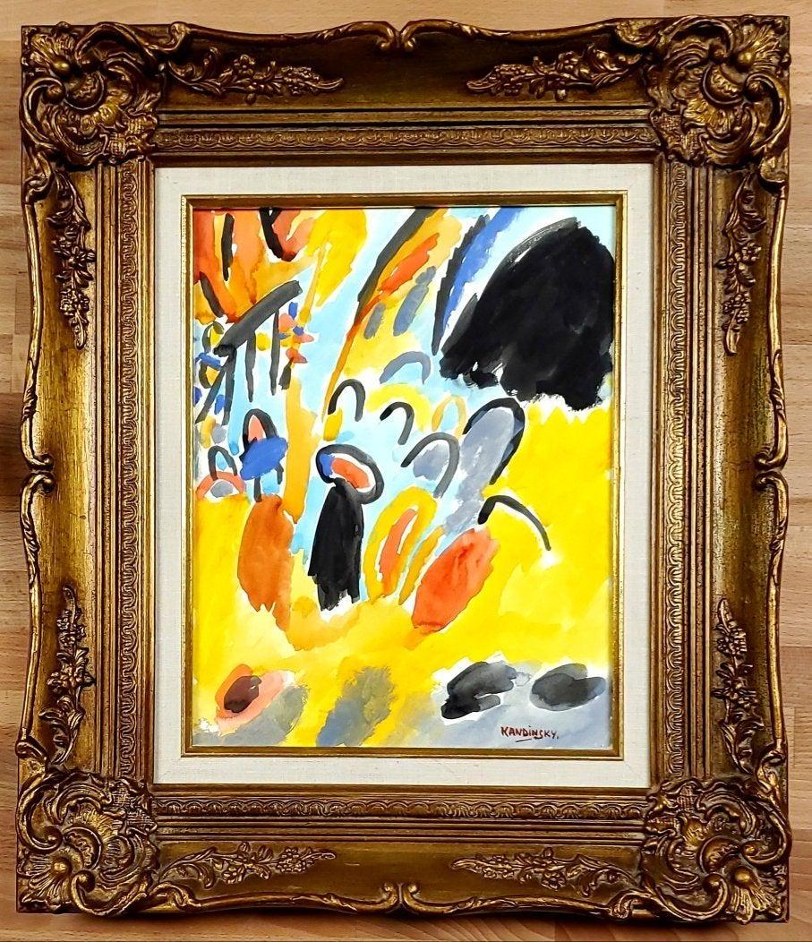 Wassily Kandinsky Abstract Russian French Painting: This lot consists of a hand painted mixed media on paper in the style of Wassily Kandinsky. The illustration depicts abstract geometric colorful painting. Wassily Kandinsky (1866Â– 1944) was a Russ