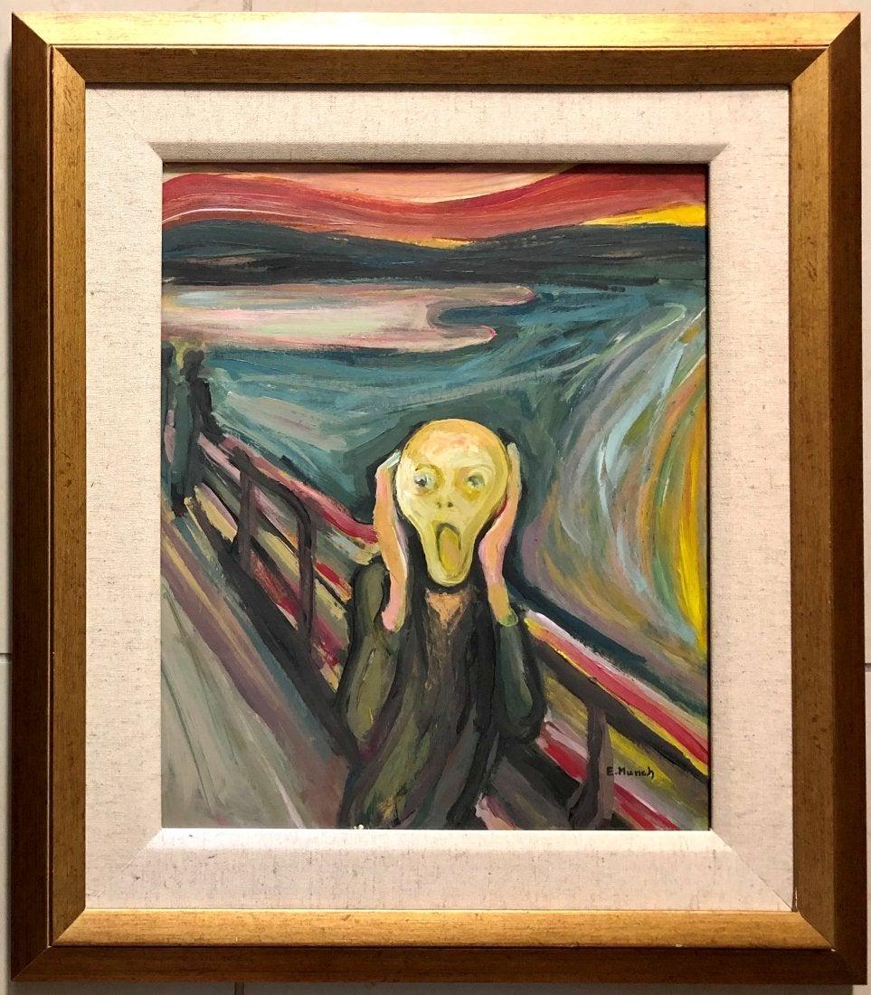 Edvard Munch Norwegian Expressionism Oil Landscape: This lot consists of a hand painted oil on board in the style of Edvard Munch. Edvard Munch (12 December 1863 Ã‚â€“ 23 January 1944) was a Norwegian painter. His best known work, The Scream, h