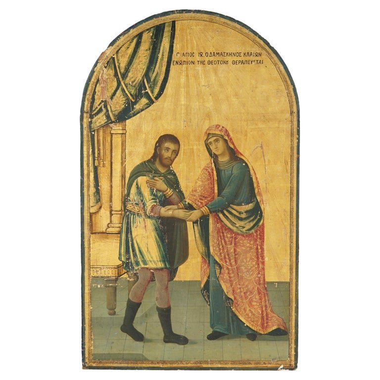 Antique Hand Painted Oil on Board Russian Orthodox Icon, c1900 (1 of 15)