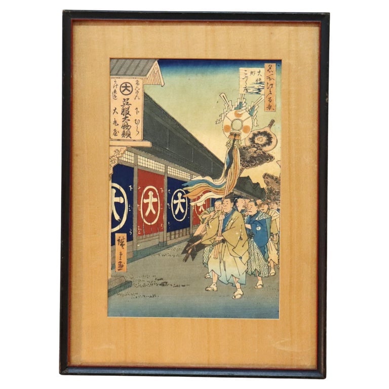 Antique Japanese Woodblock Print From Series “One Hundred Famous Views of Edo" (1 of 7)