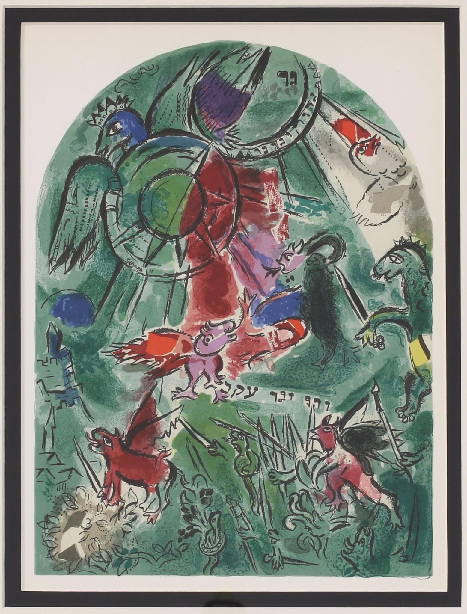 Marc Chagall (French/Russian, 1887-1985) Gad Lithograph (1 of 4)