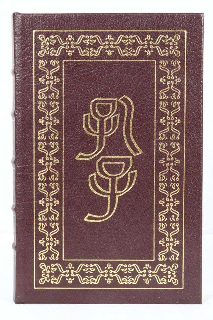 Confucius H.G. Creel Collector's Edition Leatherbound (1 of 6)
